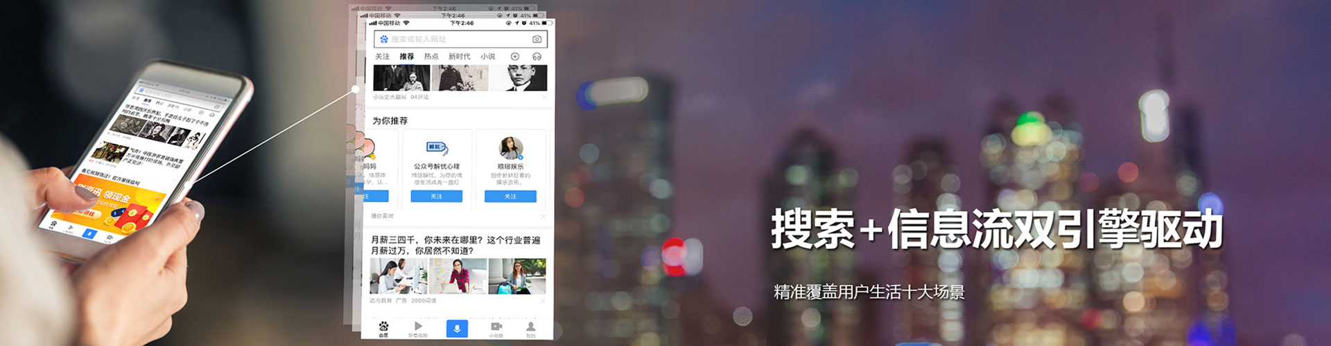防城港sem竞价员